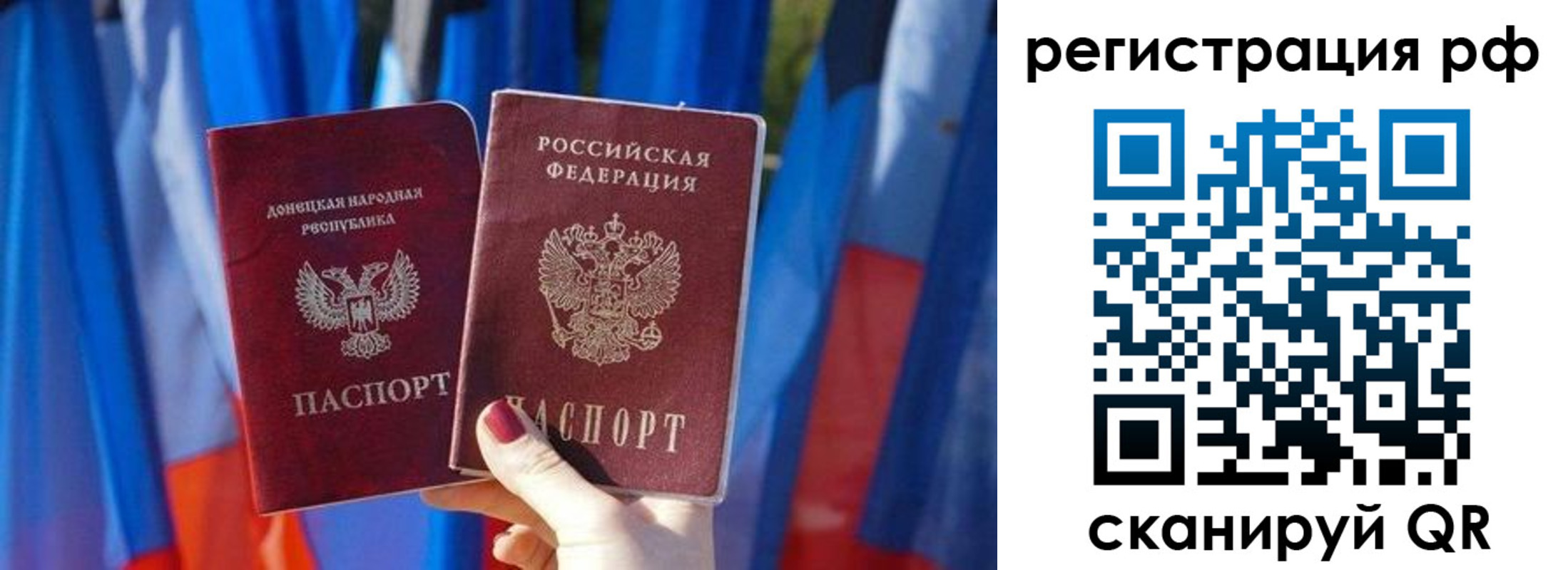 где прописаться в Нерехте