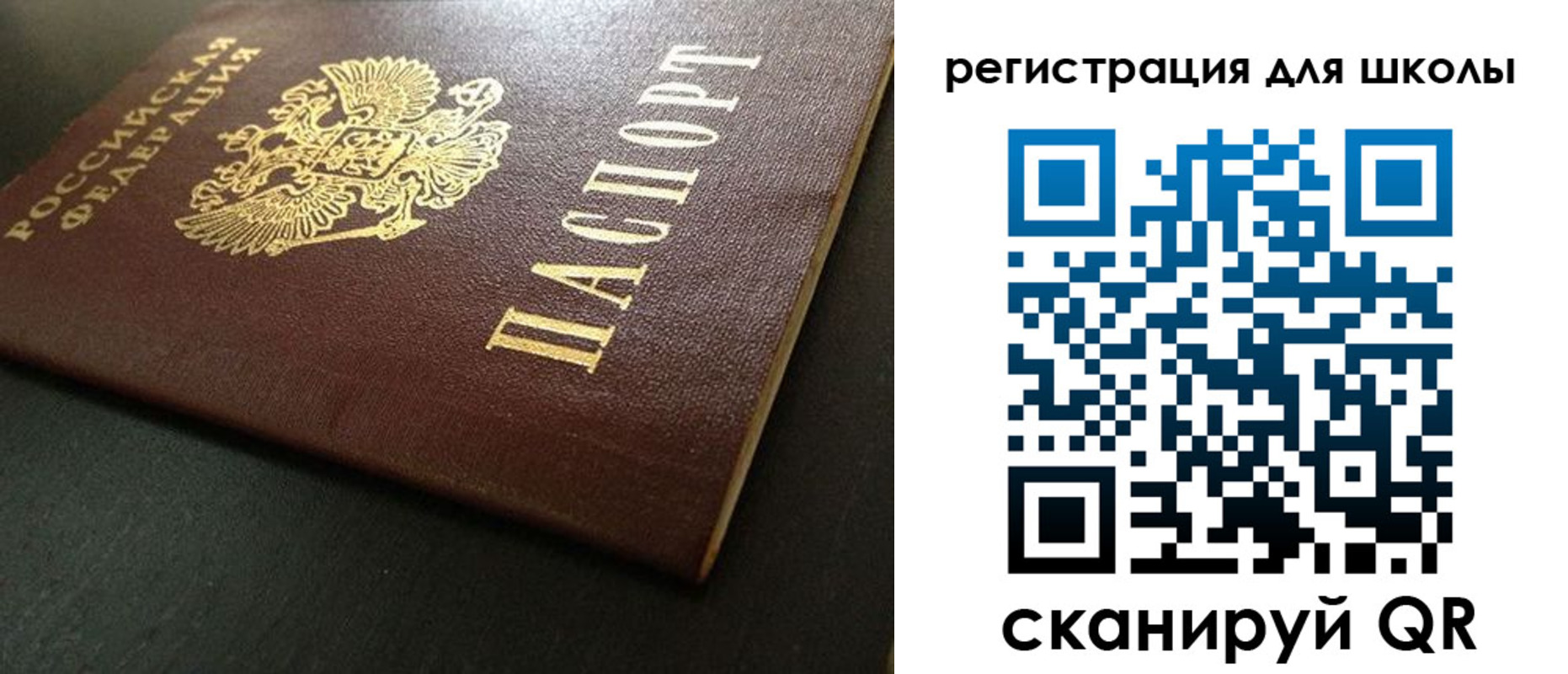 временная регистрация госуслуги в Нерехте