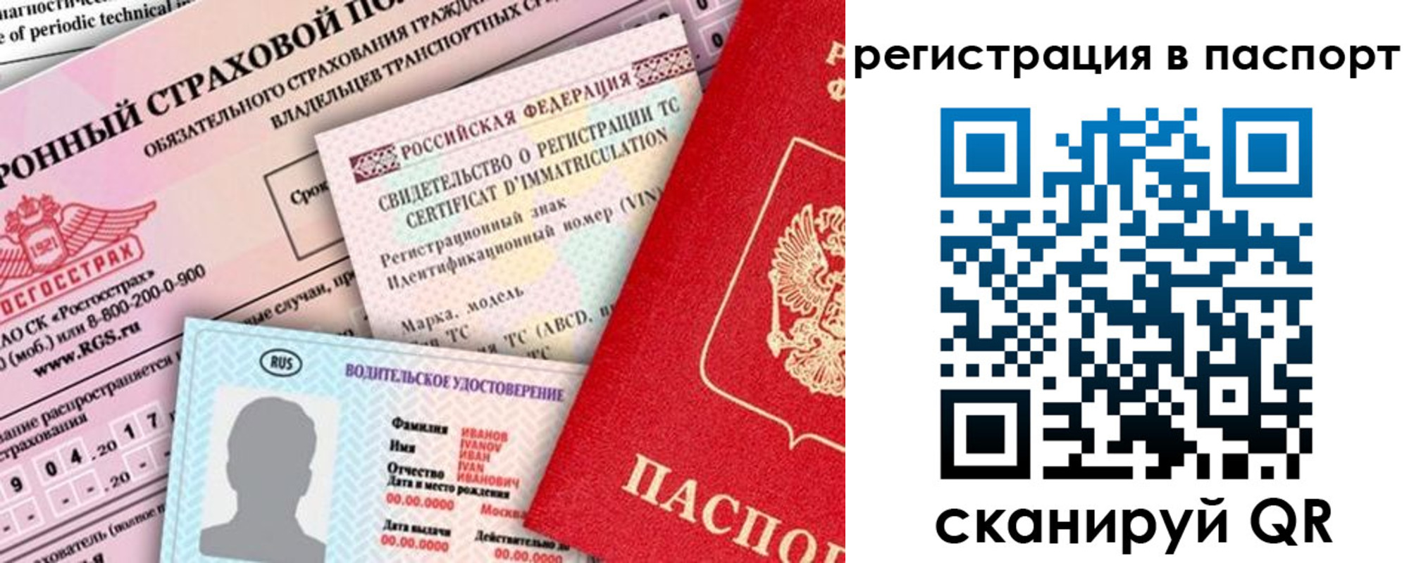 регистрация для школы в Нерехте