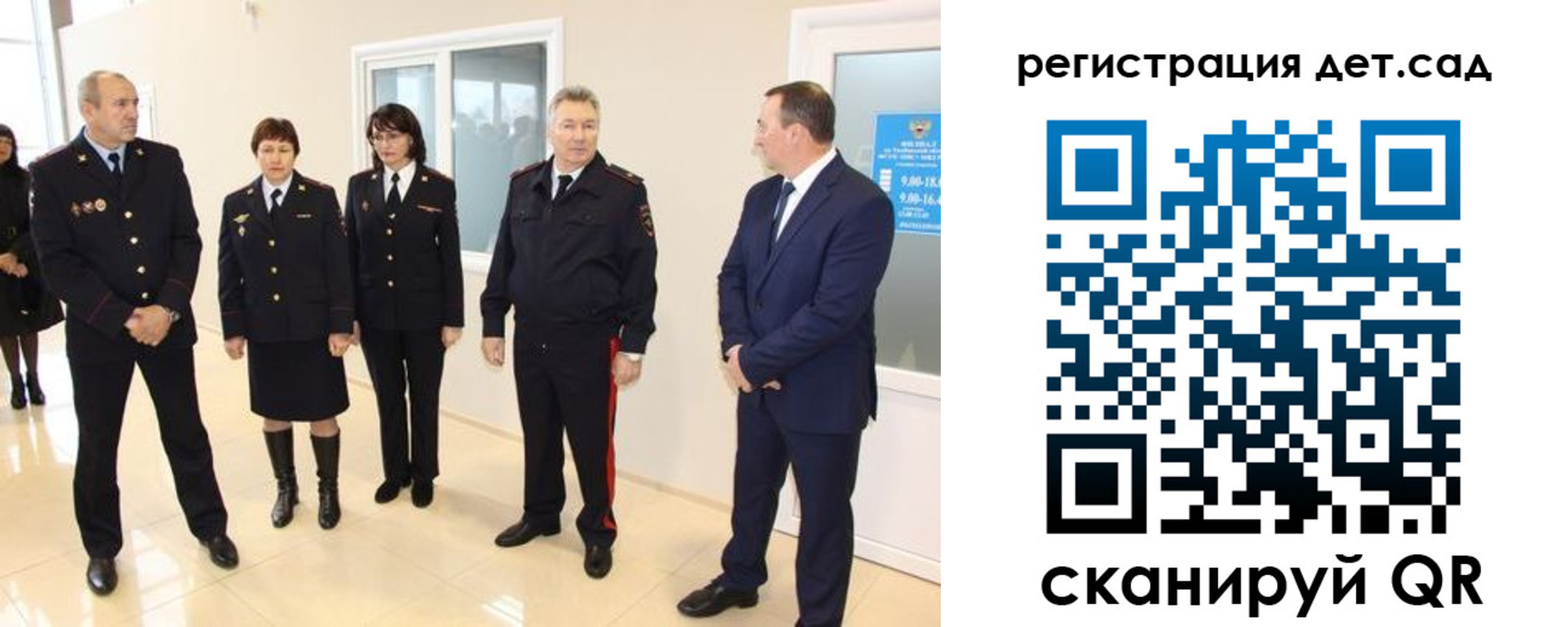 временная регистрация в квартире в Нерехте