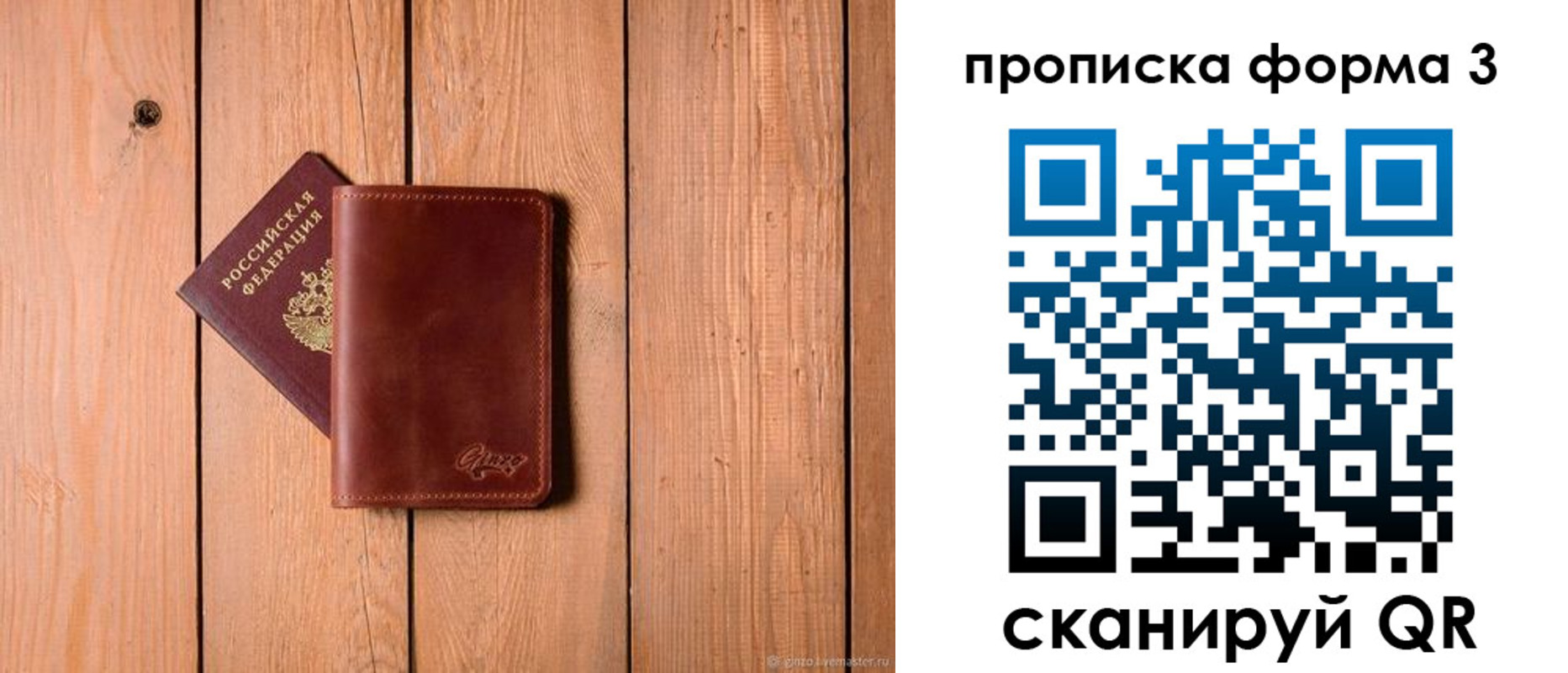 регистрация для дет. сада в Нерехте
