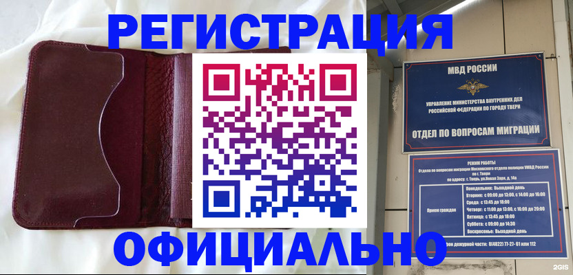 временная регистрация госуслуги в Нерехте